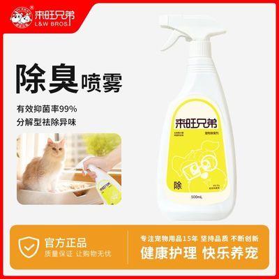 ���ڲ�����������ר�á���������Һèɰ��ɱ�����ҳ�������������ϵ�ȥ��ζ 9.21Ԫ