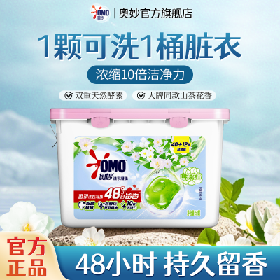 ������ɽ�軨ϴ������52�š�Ũ��ϴ��Һ�־�����ǿ��ȥ��ѧ����ѧ 10.9Ԫ