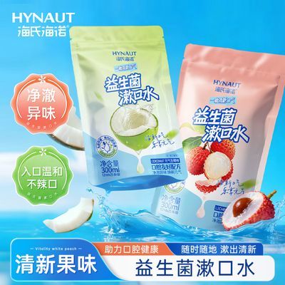 ���ڲ��������Ϻ�ŵ����������ˮ���¿�������ǻ������֦��Ҭˮ��ζ��Я6.9Ԫ