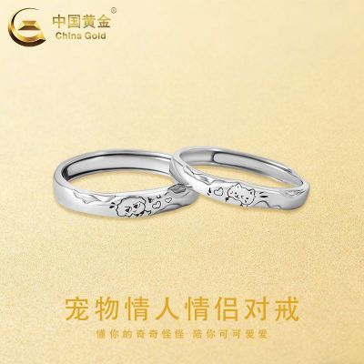 ���ڲ������й��ƽ�������ͨ�����������¶Խ�è����Լ����ʥ��������Ů���� 132Ԫ