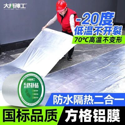 ڲ񹤶ˮֹ©ѷˮǿ©ˮֽ޲ 12.3Ԫ