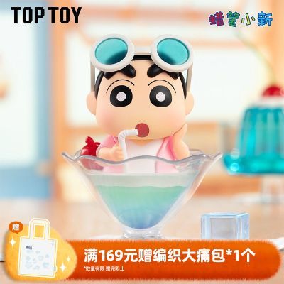 TOPTOY Сζղȫ׳ä ģְڼ  29.9Ԫ