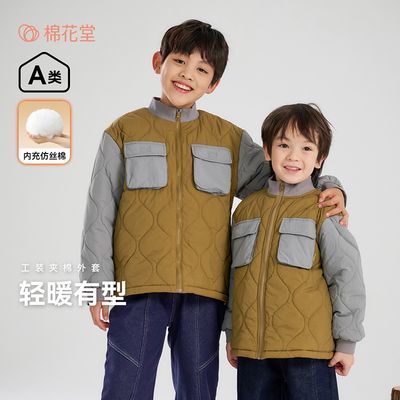 ڲ޻öͯ׶Ӻ񱦱ްůڵŮͯ֯޷ 69.9Ԫ