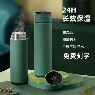 大容量316不锈钢保温杯高颜值男女学生可爱简约韩版商务泡茶水杯