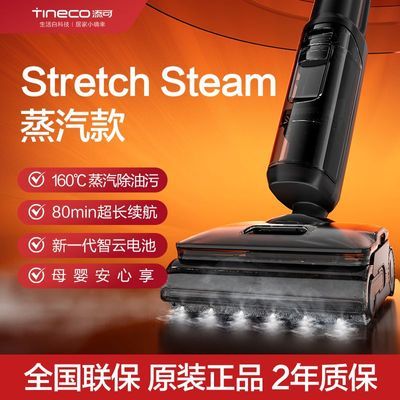 ڲϴػstretch steamƽɳ0ëƽ 1930Ԫ