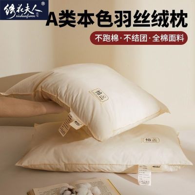 ���ڲ������廨����ȫ����ͷ��о��˯�ߵ��˼���һ��ѧ������һֻװ��ͷо 8.8Ԫ