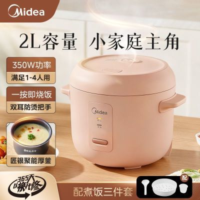 ڲĵ緹2L๦ܵ緹С1-4󷹹ja222 133.9Ԫ