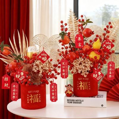 【成品发货】红果发财果仿真花结婚新年乔迁装饰品客厅餐桌电视柜