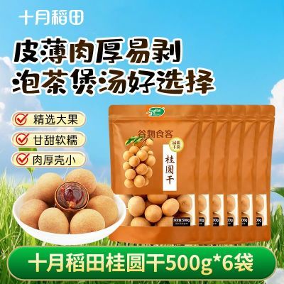 ���ڲ�����ʮ�µ����Բ��3kg��ʳ�ɻ�����2.13cm�װ�����Ƥ������ݲ��� 57.6Ԫ