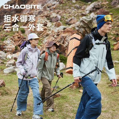 ���ڲ�������˹������һ�������2025�ﶬ�¿�����ˮ������ůˮ�������� 548Ԫ