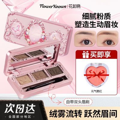 ���ڲ�������֪��ü������ҹϵ�з�ˮ��������ɫ�־���Ȼ������������Ⱦü�� 59.8Ԫ