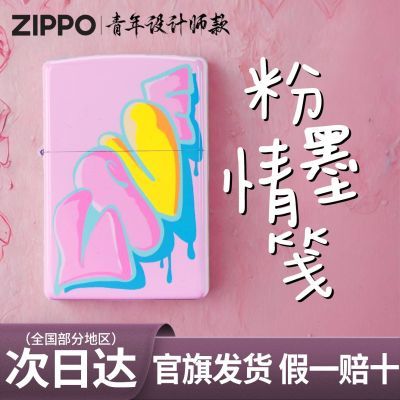 ڲZippoٷ콢֮īúʹ 211Ԫ