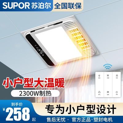 ڲղԡԷů30*30ɵһԡȡů 242Ԫ