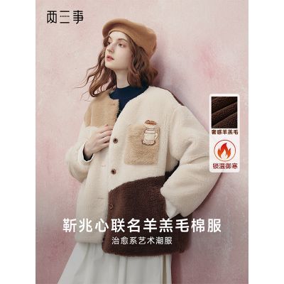 ڲ ƴͼξ 2025ﶬ¿ƴɫëŮ 458.9Ԫ