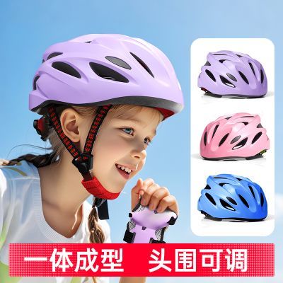 斯威儿童自行车头盔男孩安全6一12岁女孩骑行轮滑护膝专业平衡车优惠商品图片