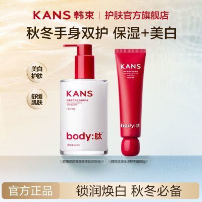 ���ڲ������������׽������������ױ�ʪ������˪�ﶬ�����ѱر���Я����Ů 47Ԫ