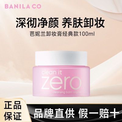 ���ڲ���������������жױ��������Яװжױ�º��黯���̼��������ɫ100ml 58.5Ԫ