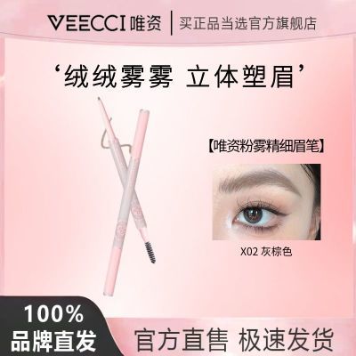 ���ڲ�����VEECCIΨ�ʷ�����ϸü�ʲ�����Ⱦ��ˮ�����־����ֲ�ױ�ٷ��콢�� 7.3Ԫ