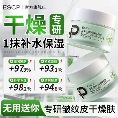 ���ڲ�����ɽ�軨��ĸ��ʪ��˪��ˬ��������ë������ˮ˪��ʪ˪�ٷ���Ʒ 24Ԫ