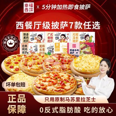 ���ڲ������Ҹ������������Ʒ���ȼ�ʳ��˿������ͯ���֥ʿ����ը����ʳ�� 49.58Ԫ