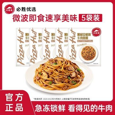 ���ڲ�����[��ʤ��]��ʤ��ѡ����ڽ�����˹ţ�����󷽱���ʳ����������320g 78.7Ԫ