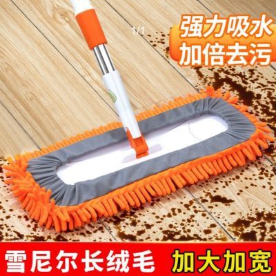 盛凯洁雪尼尔长绒加宽平板拖把拖布头替换通用拖地拖把大全加长杆