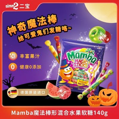 ���ڲ������¹�������ζ����Mamba140g��Ϲ�֭���ζ��ͯ�������ǹ��ͽ� 19.5Ԫ
