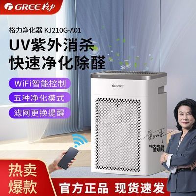 ڲóȩζPM2.5۳WiFiǿ 527.9Ԫ