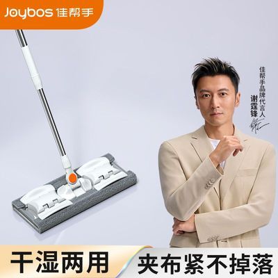 佳帮手夹布拖把加宽2025新款家用一拖净手洗布宿舍拖把夹布式可拆