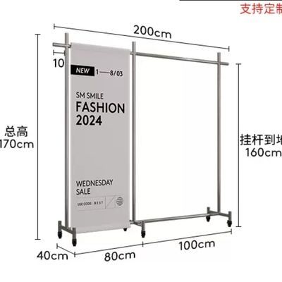 服装店不锈钢圆拉丝移动挂衣架落地式简易挂衣架立式网红陈列架。