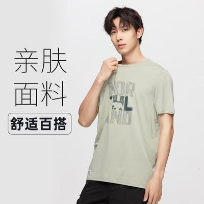 ���ڲ�����[ŵʫ��]����t���ļ���ʿԲ����������͸��ӡ���������� NTSDT5308S 119Ԫ