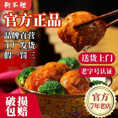 ���ڲ�������򹷲�����ϲ����500g��»��ϲ(4ֻ)�·��������ʨ��ͷ���� 44.5Ԫ