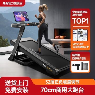 ���ڲ���������YPOO�������ܲ������۵���ϥ����๦�����»����ܾ���m7���� 3494Ԫ