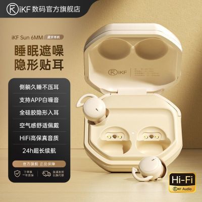 ���ڲ�����iKF Sun 6MM����������������˯�߽��������˯�������������� 218Ԫ