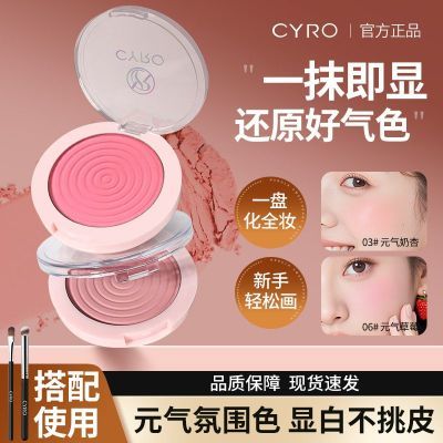 ���ڲ�������CYRO���¿��Χϸ��������Ů���͵�ɫ����������Ȼ����������֬ѧ�� 10.8Ԫ