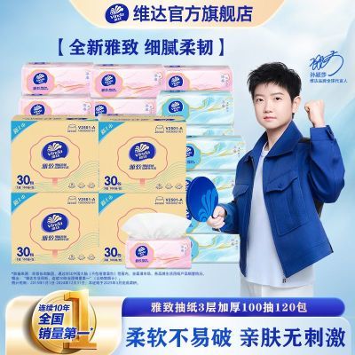 ڲάֽ120XS3100Ӥֽͽֽ 114.2Ԫ