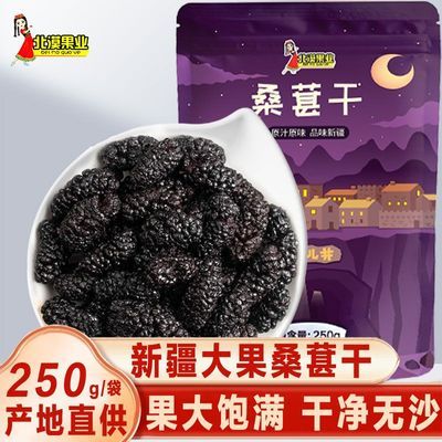 ���ڲ������½�ɣ�ظ��ݲ��ݾƺ�ɣ�500g����ɣ������ɳ��ϴ��ʳ����250g 12.2Ԫ