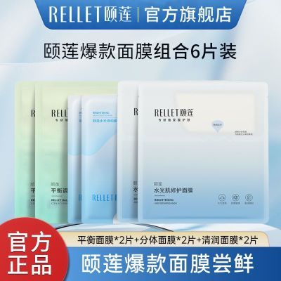 ���ڲ�������6Ƭ������������Ĥ��� ƽ����Ĥ������Ĥ������ˮ�⼡������Ĥ 19.9Ԫ