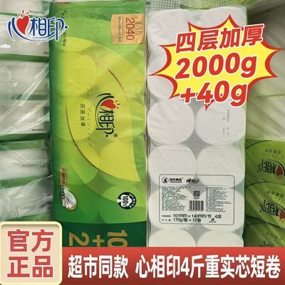 ����ӡ 2040�˾�ֽ��о�������ֽ ��ͥװ ��ѧʵ��װ 12.9Ԫ�����ڲ����ӱ�����