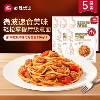 ���ڲ�������5������ʤ�ͱ�ʤ��ѡ���ѿ�ζ����������������Ʒ��5��װ 77.8Ԫ