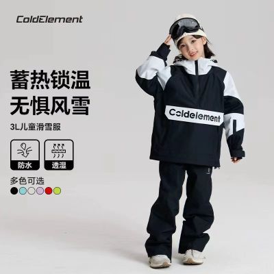 ���ڲ�����Coldelement��ͯ��ѩ����װ�Ӻ�ů��ˮ������Ůͯ��ѩ�¿�װ�� 519Ԫ