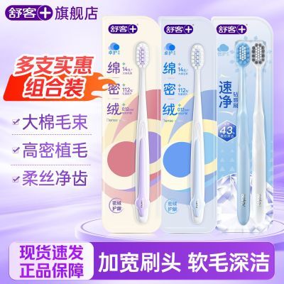 ���ڲ����������ë��������ˢ��������ܿ�ͷ���ˢ��������ѧ����ͥװ 10.1Ԫ