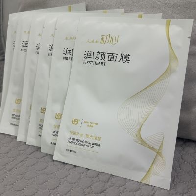 未来肤正品初心润颜面膜1盒6片包邮刮码出货美容院同款