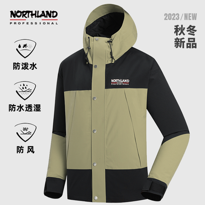 ���ڲ�����ŵʫ���ﶬ����������ʽ�����ˮ��ɽ�������˶�����NWJDT0631S 259Ԫ