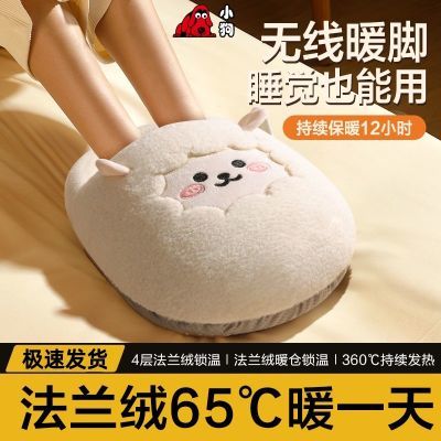 ���ڲ�����С��ů�ű�����ů�������칫�����±�ůȡů���¿��Ьů�ű��� 57.2Ԫ