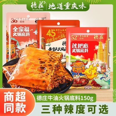 ���ڲ�������ׯ���������������ţ�����͸��������������ϼ���150g*2�� 13.2Ԫ