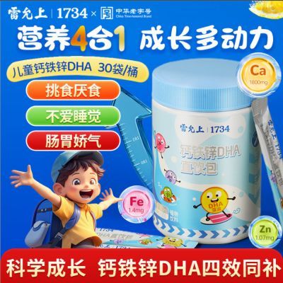 ���ڲ����������ϸ���пDHAֱ�������Ʋ�п��������ѧ������������ճ���    37.9Ԫ