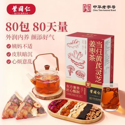 ڲҶͬʵ֥80װǹԲ轲Ѫ 29.5Ԫ