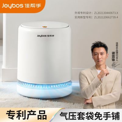 【佳帮手】气压垃圾桶新款家用客厅轻奢带盖大容量卧室厨房厕所防异味