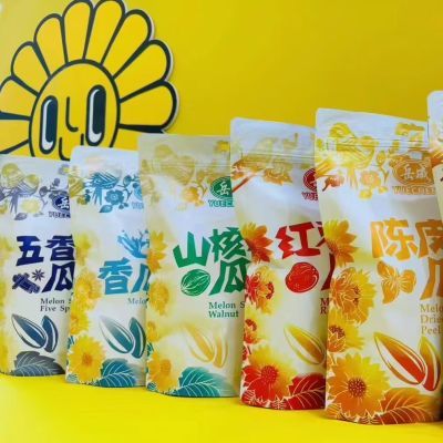 品味正宗岳成瓜子多种口味自行选择带壳自封袋装年货零食最佳优选